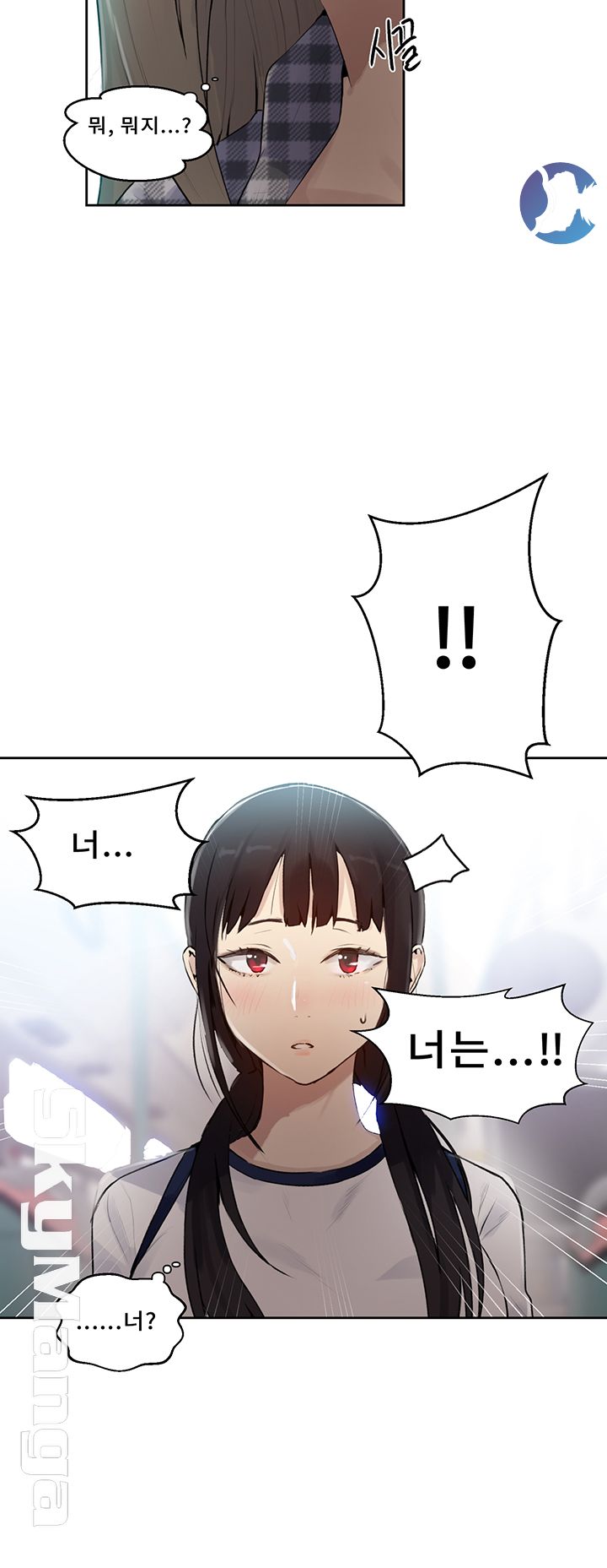 Secret Class Raw - Chapter 57 [photo 10] - MangaPorn