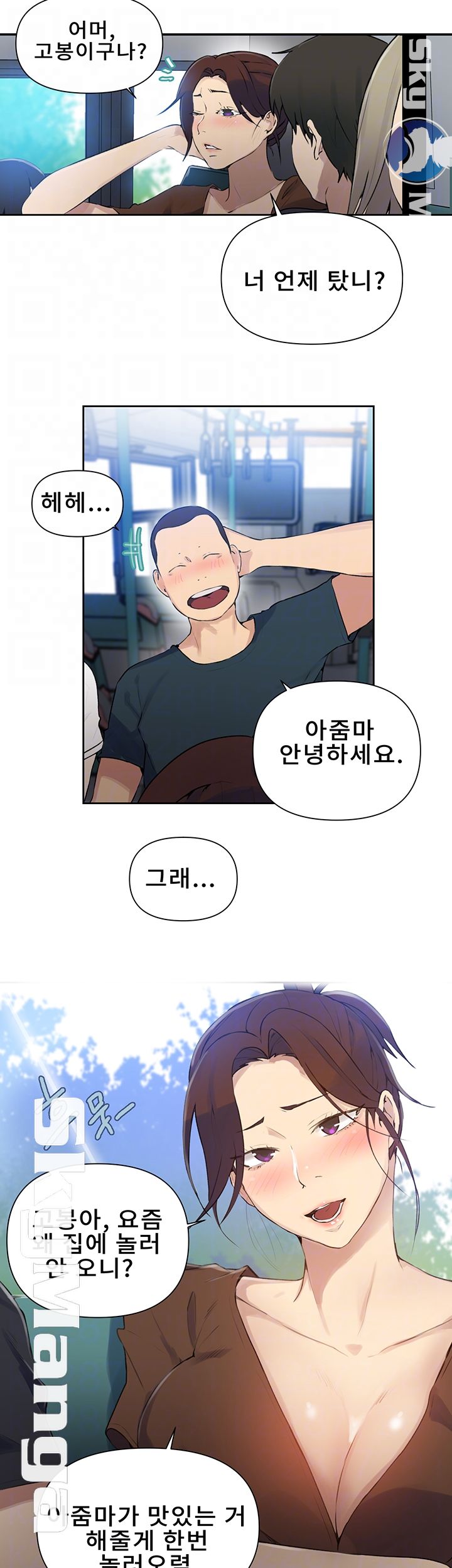 Secret Class Raw - Chapter 57 [photo 12] - MangaPorn