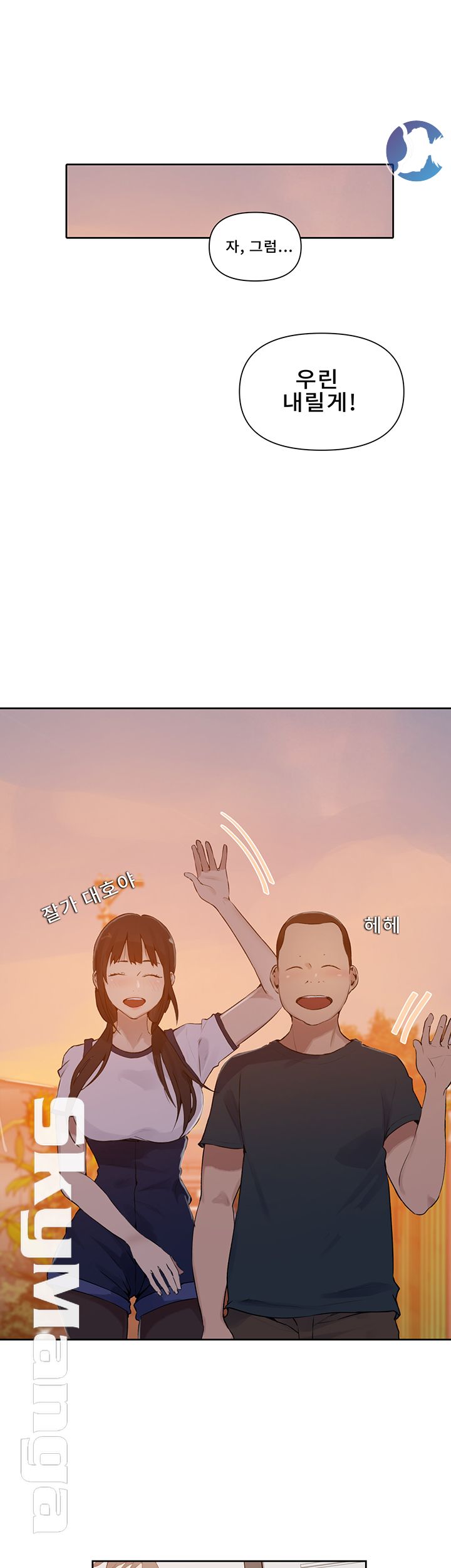 Secret Class Raw - Chapter 57 [photo 17] - MangaPorn