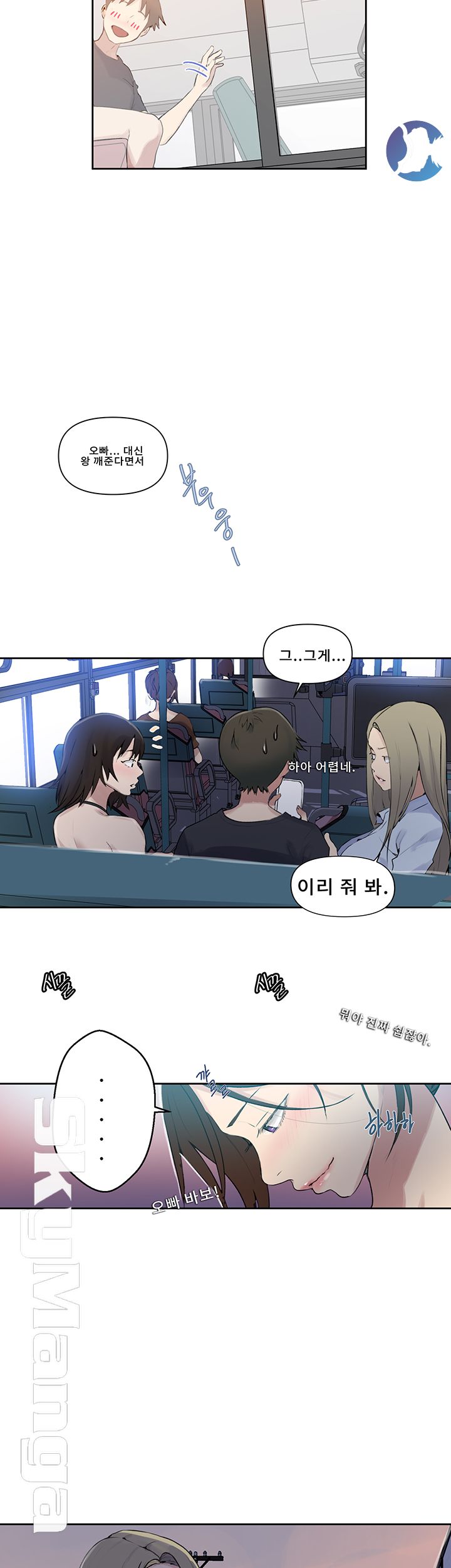 Secret Class Raw - Chapter 57 [photo 18] - MangaPorn