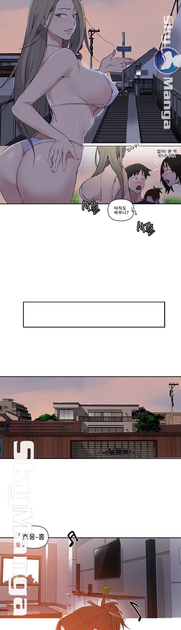 Secret Class Raw - Chapter 57 [photo 19] - MangaPorn