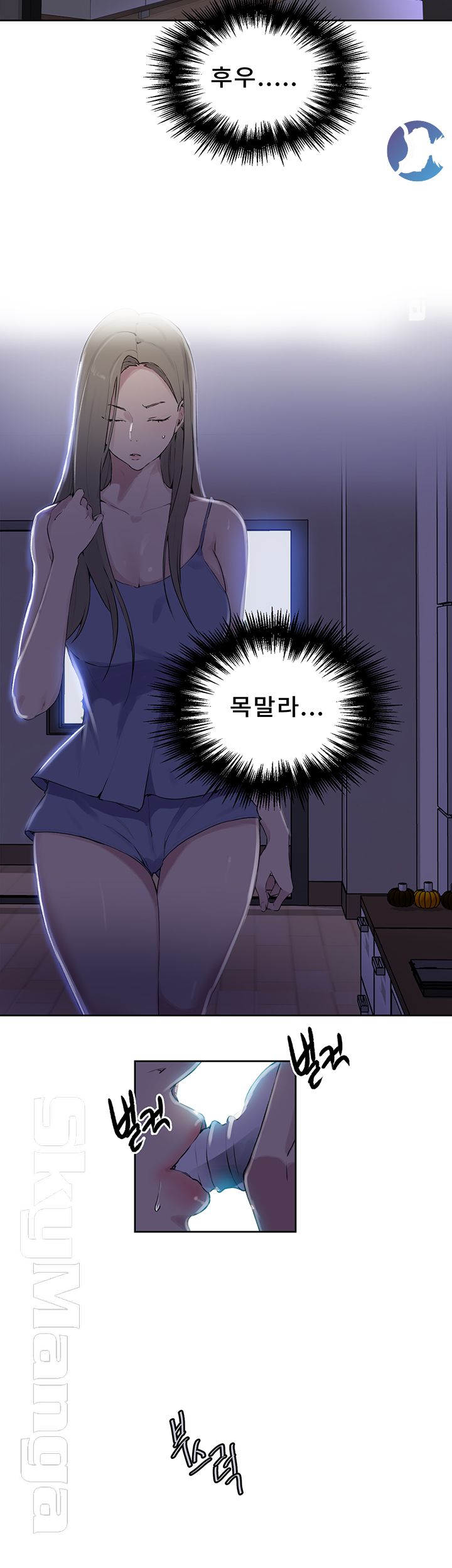 Secret Class Raw - Chapter 57 [photo 24] - MangaPorn