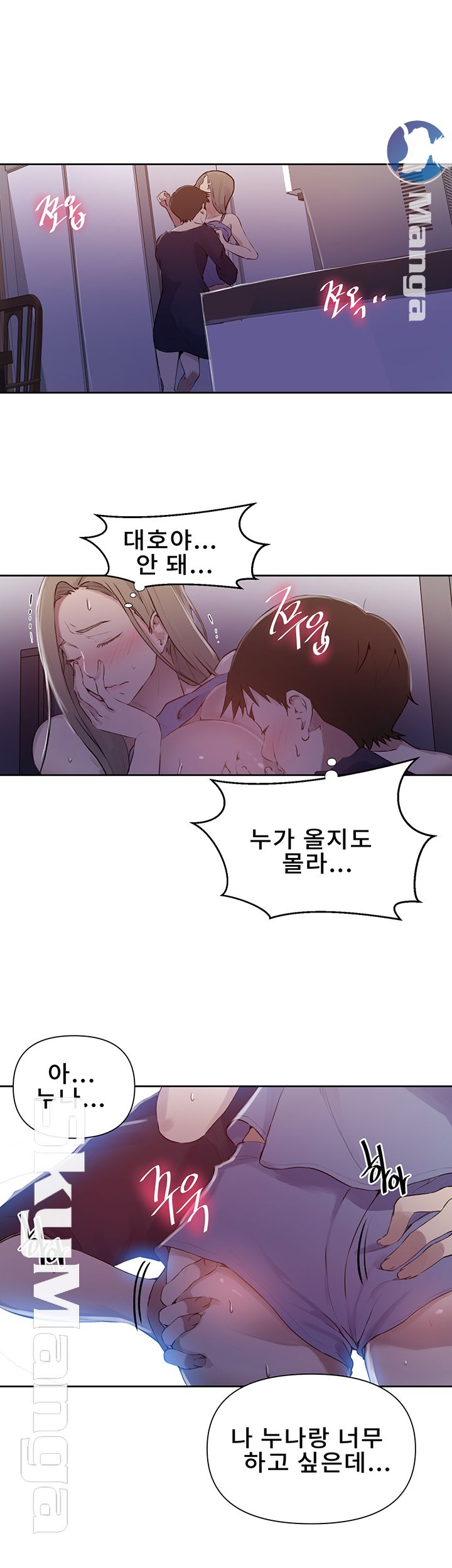 Secret Class Raw - Chapter 57 [photo 26] - MangaPorn