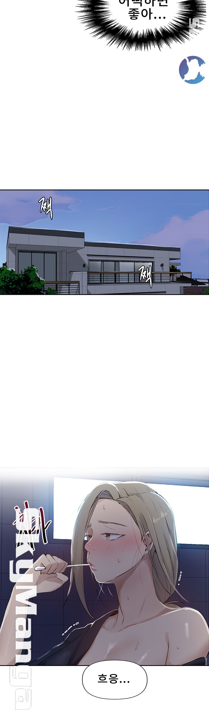 Secret Class Raw - Chapter 57 [photo 29] - MangaPorn