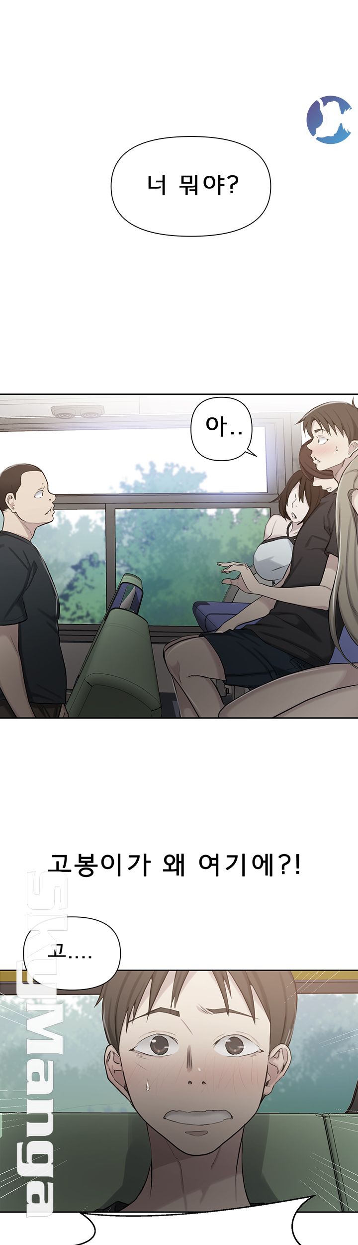 Secret Class Raw - Chapter 57 [photo 3] - MangaPorn