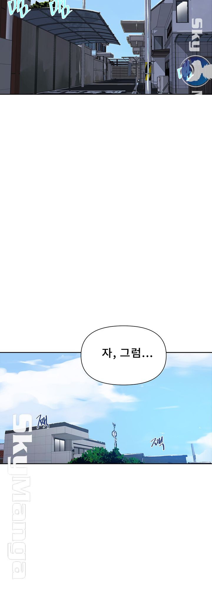 Secret Class Raw - Chapter 57 [photo 32] - MangaPorn