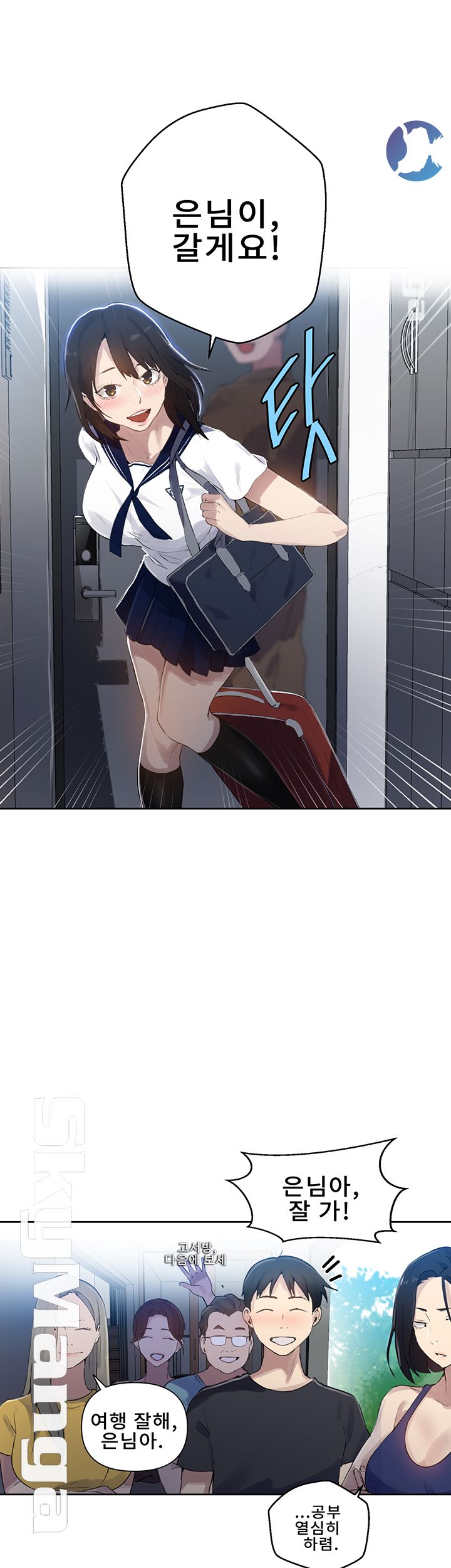 Secret Class Raw - Chapter 57 [photo 33] - MangaPorn