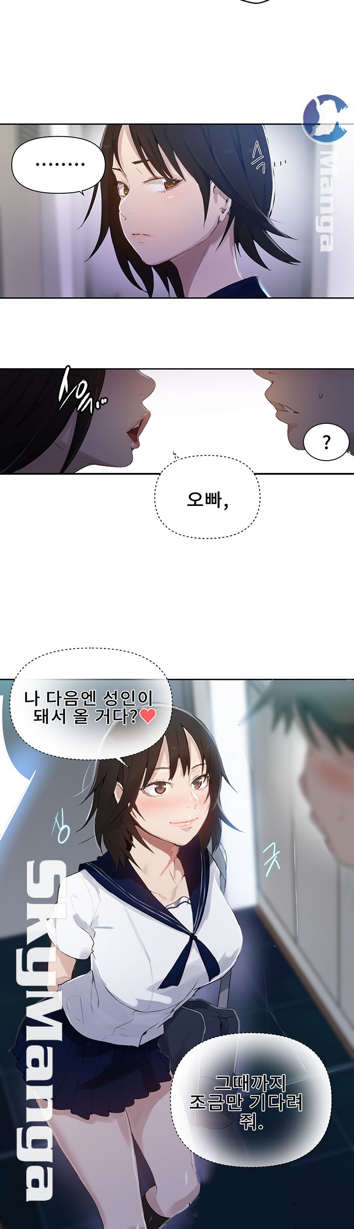 Secret Class Raw - Chapter 57 [photo 34] - MangaPorn