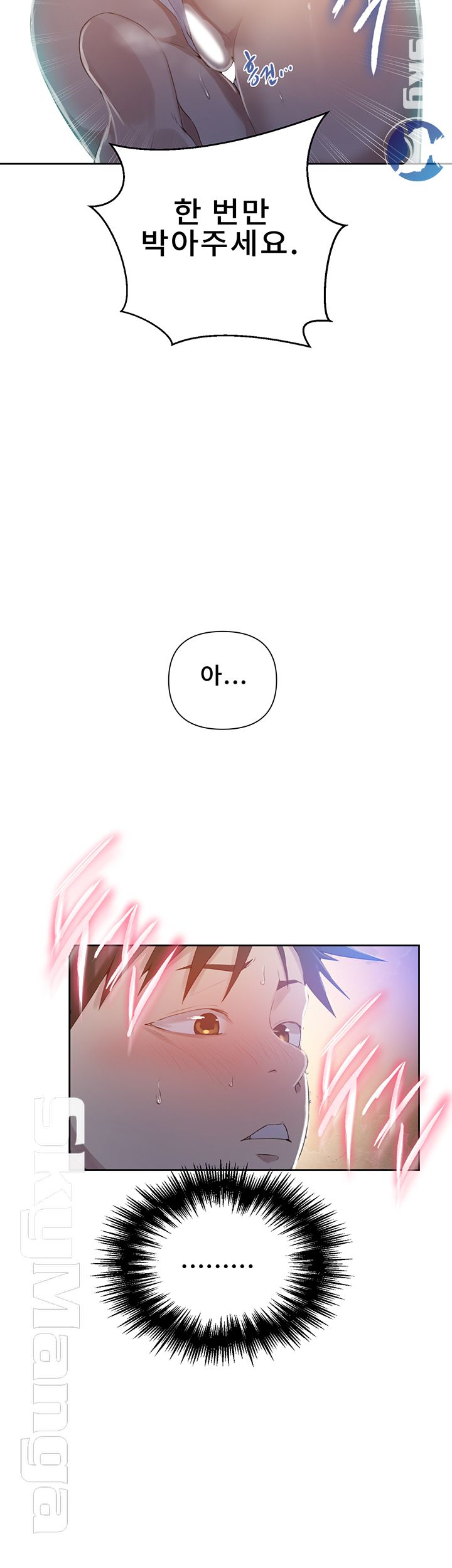 Secret Class Raw - Chapter 57 [photo 41] - MangaPorn