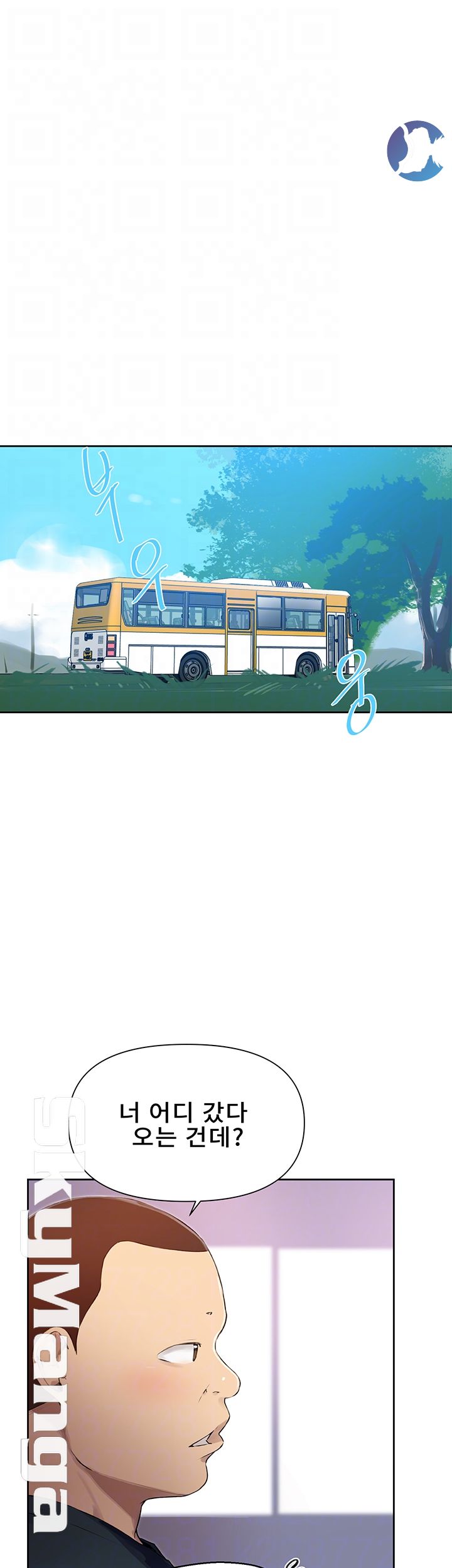 Secret Class Raw - Chapter 57 [photo 6] - MangaPorn