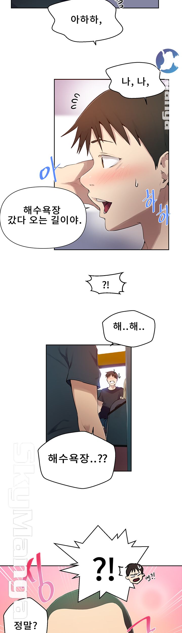 Secret Class Raw - Chapter 57 [photo 7] - MangaPorn