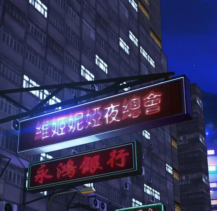 Her Toy Shop - Chapter 66 [photo 96] - MangaPorn