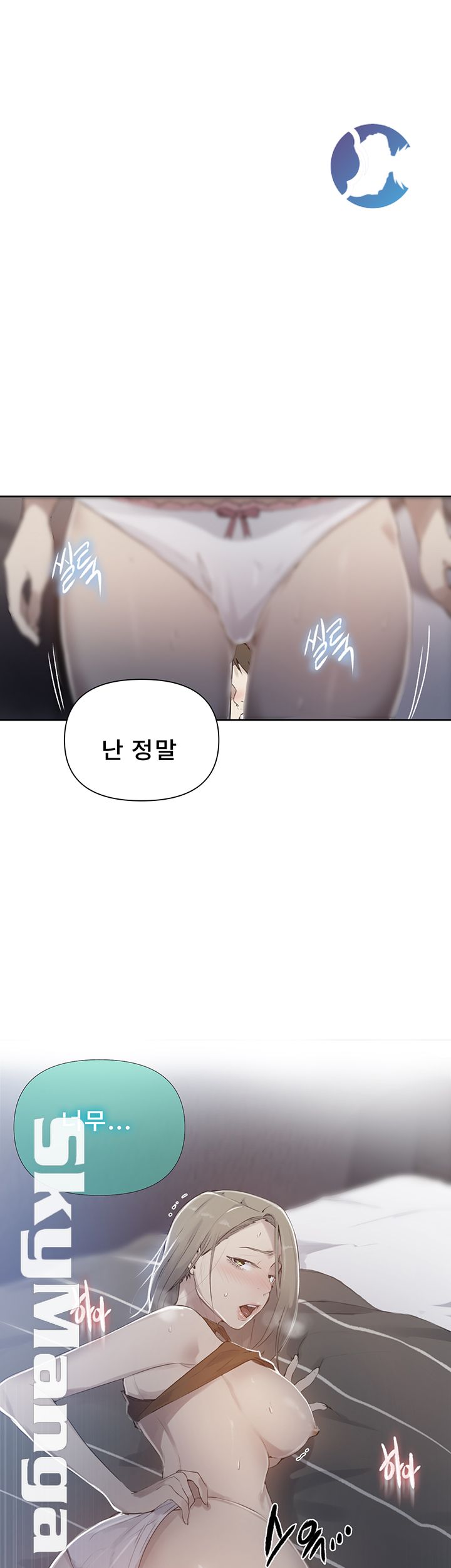 Secret Class Raw - Chapter 58 [photo 1] - MangaPorn