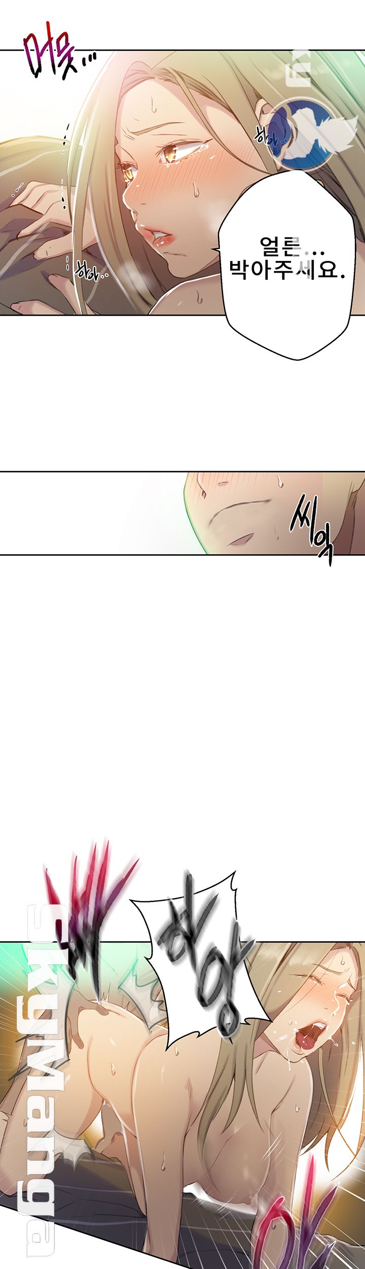 Secret Class Raw - Chapter 58 [photo 16] - MangaPorn