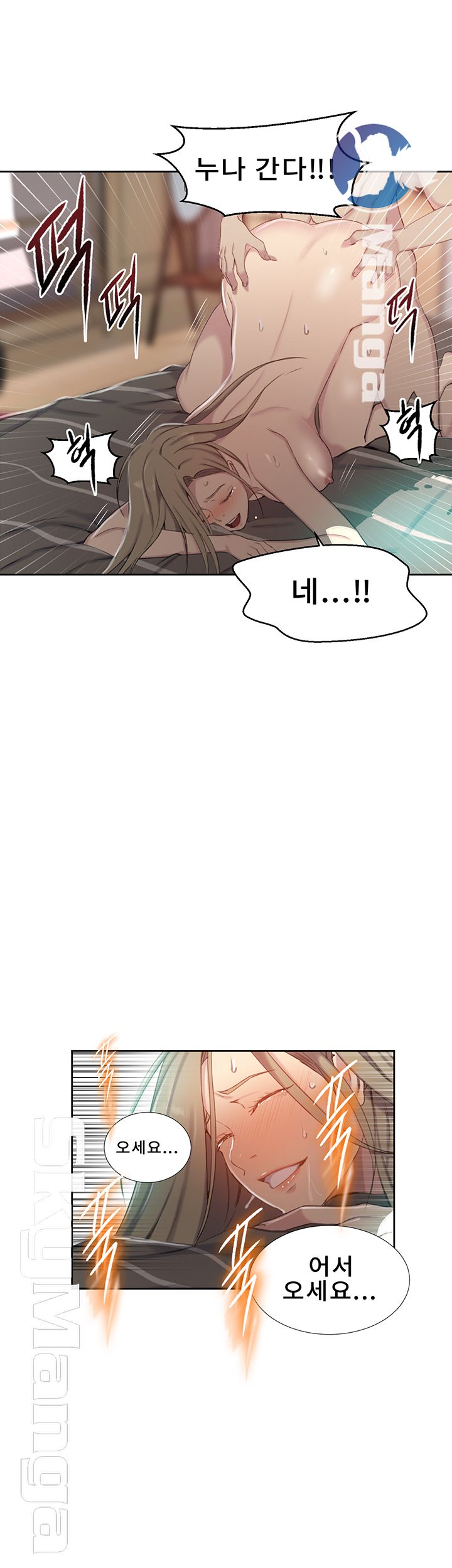 Secret Class Raw - Chapter 58 [photo 18] - MangaPorn