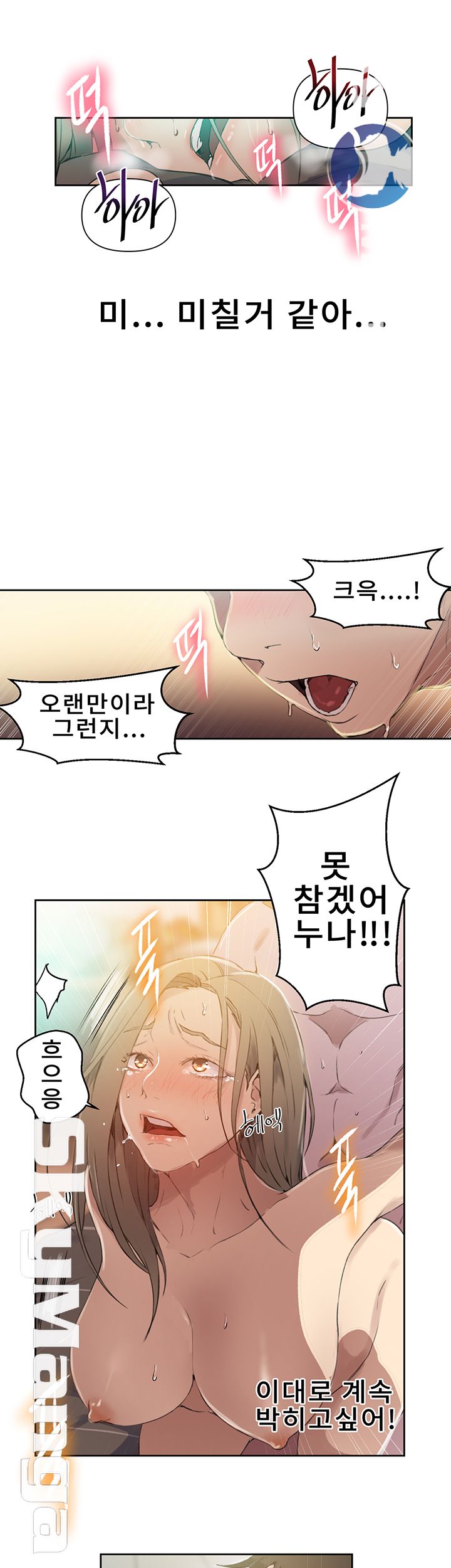 Secret Class Raw - Chapter 58 [photo 22] - MangaPorn