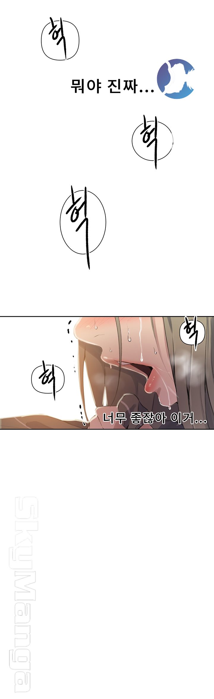 Secret Class Raw - Chapter 58 [photo 25] - MangaPorn