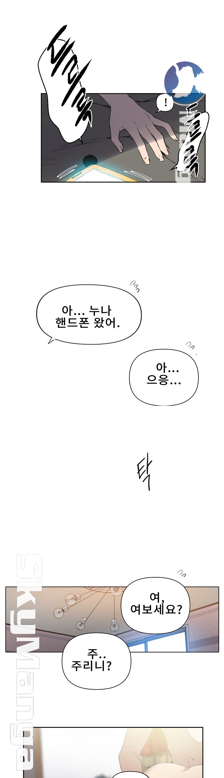 Secret Class Raw - Chapter 58 [photo 26] - MangaPorn