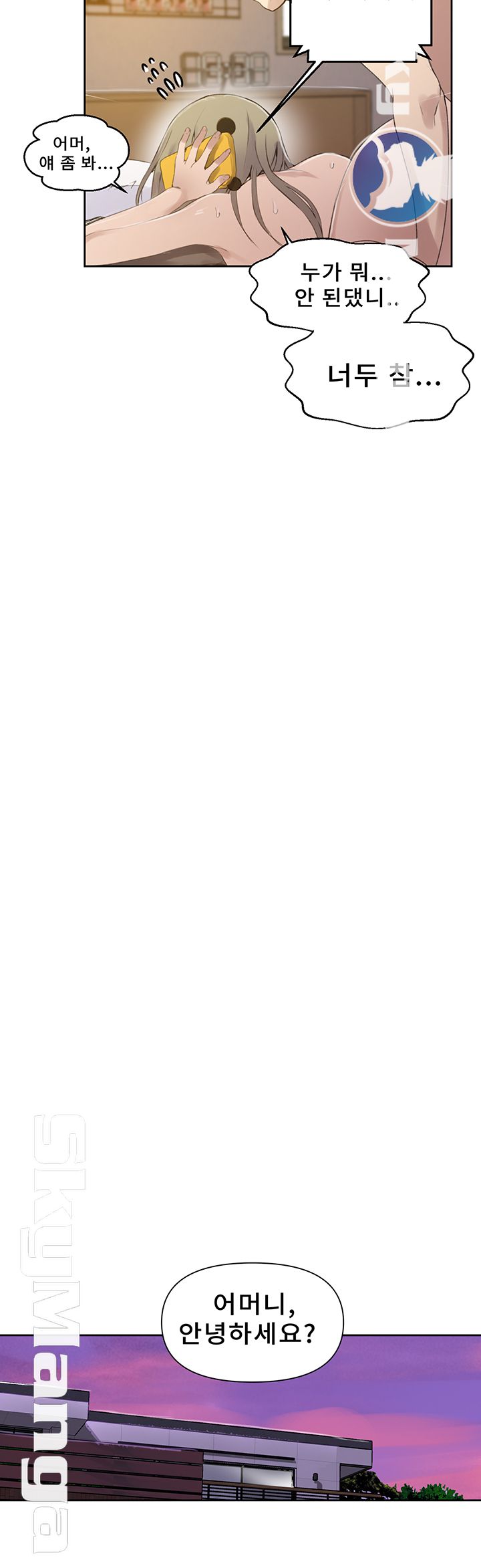 Secret Class Raw - Chapter 58 [photo 29] - MangaPorn