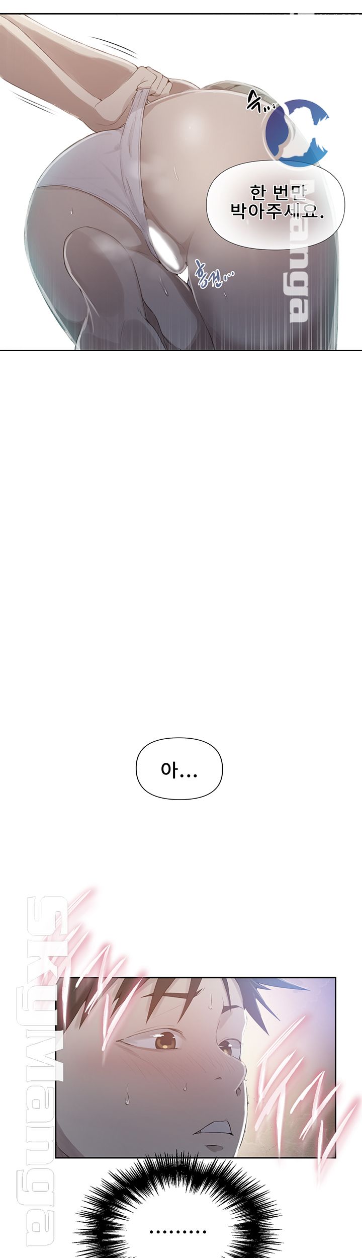 Secret Class Raw - Chapter 58 [photo 3] - MangaPorn