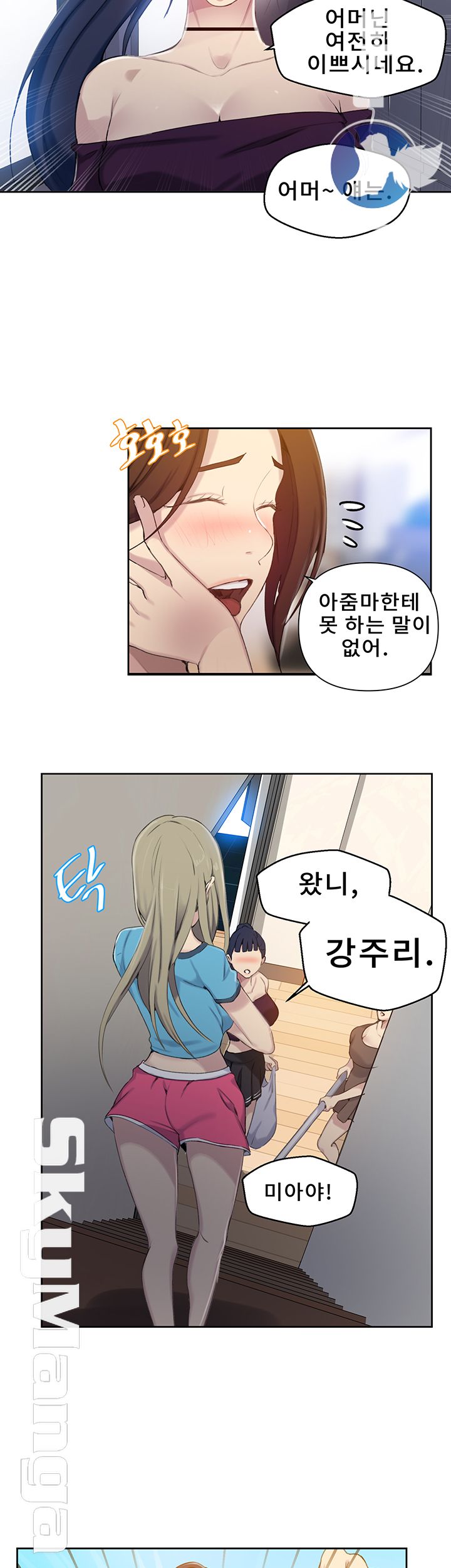 Secret Class Raw - Chapter 58 [photo 31] - MangaPorn