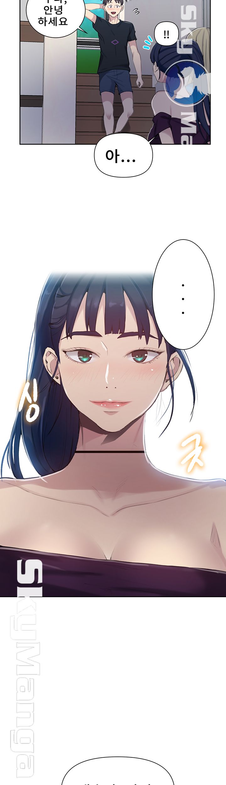 Secret Class Raw - Chapter 58 [photo 33] - MangaPorn