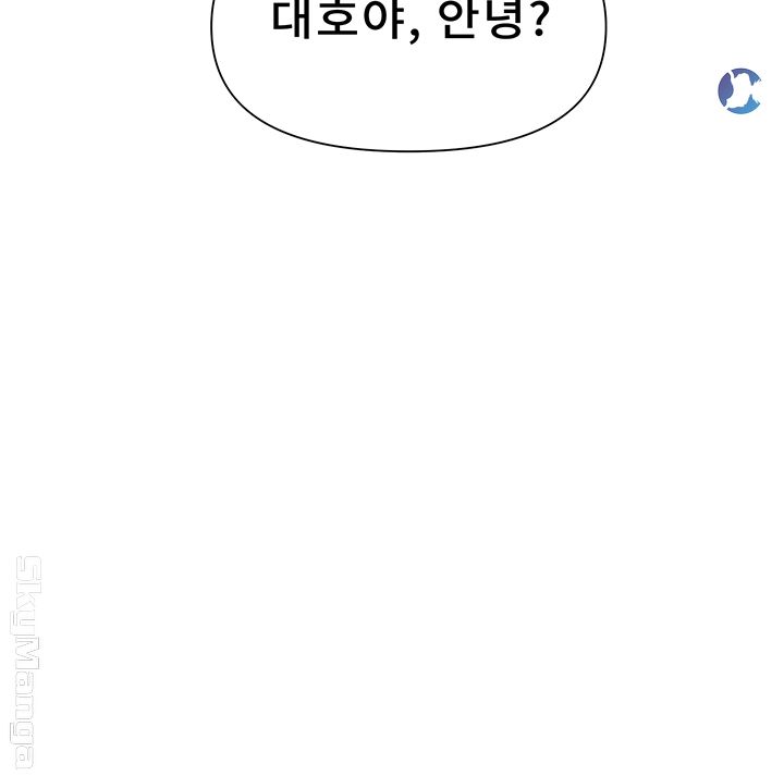 Secret Class Raw - Chapter 58 [photo 34] - MangaPorn