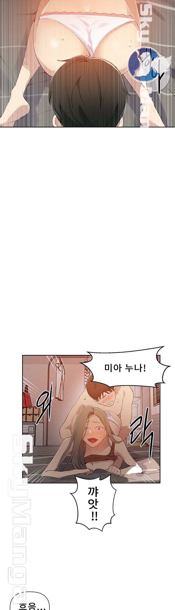 Secret Class Raw - Chapter 58 [photo 7] - MangaPorn