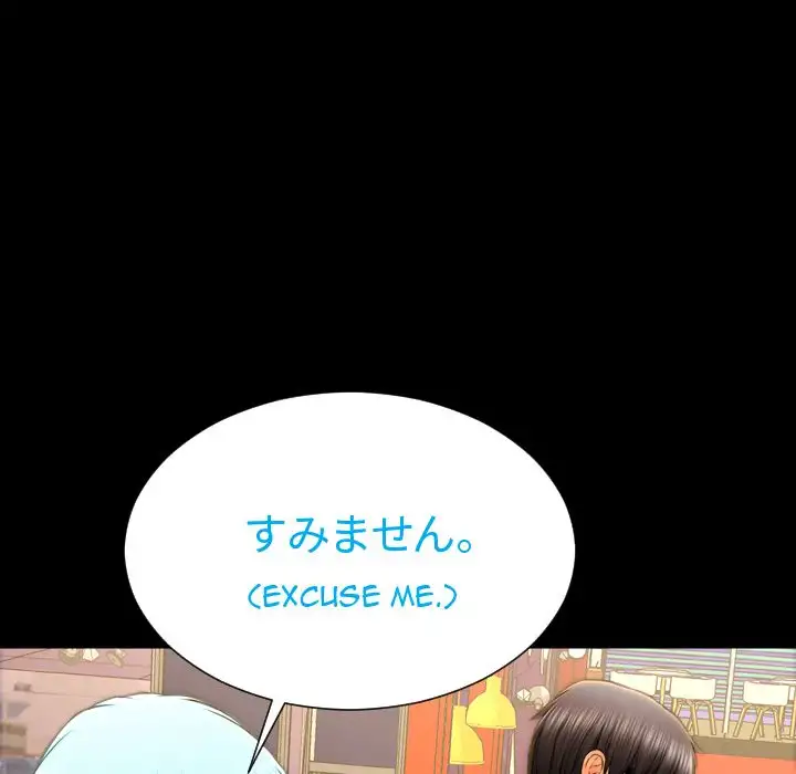 Her Toy Shop - Chapter 67 [photo 44] - MangaPorn