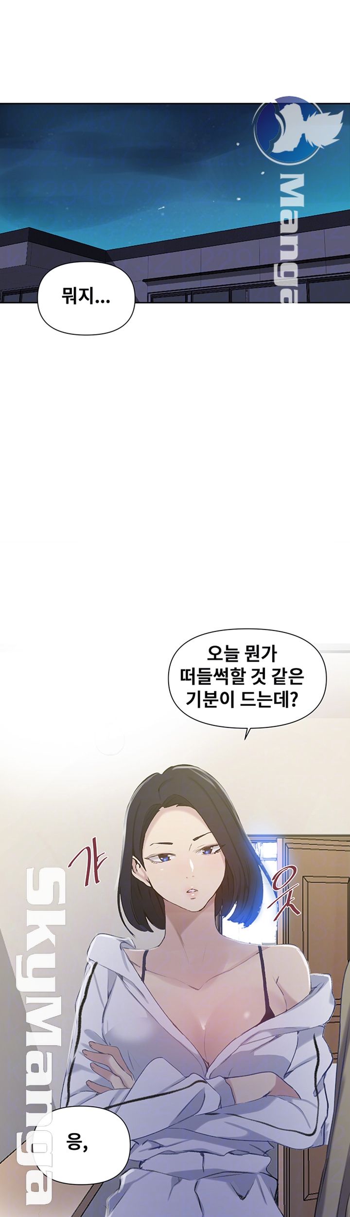 Secret Class Raw - Chapter 59 [photo 12] - MangaPorn