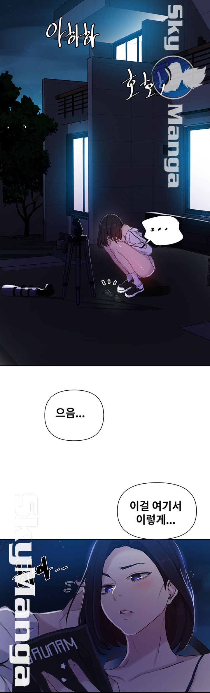 Secret Class Raw - Chapter 59 [photo 17] - MangaPorn