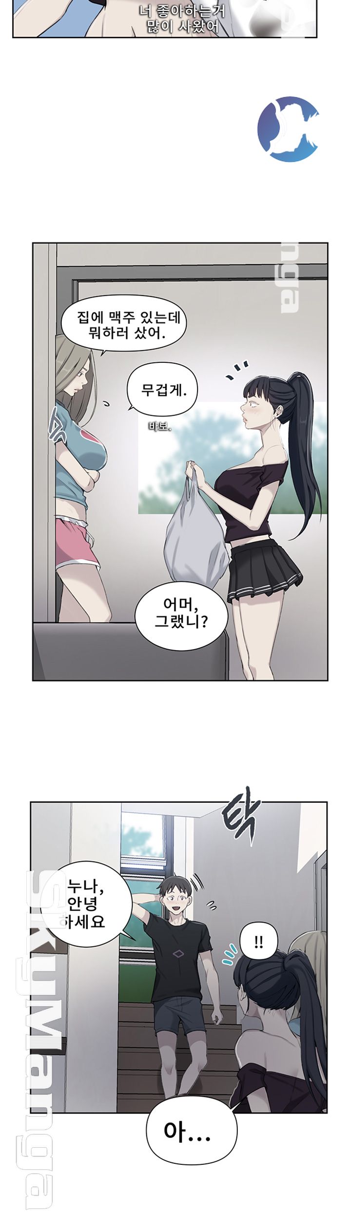 Secret Class Raw - Chapter 59 [photo 2] - MangaPorn