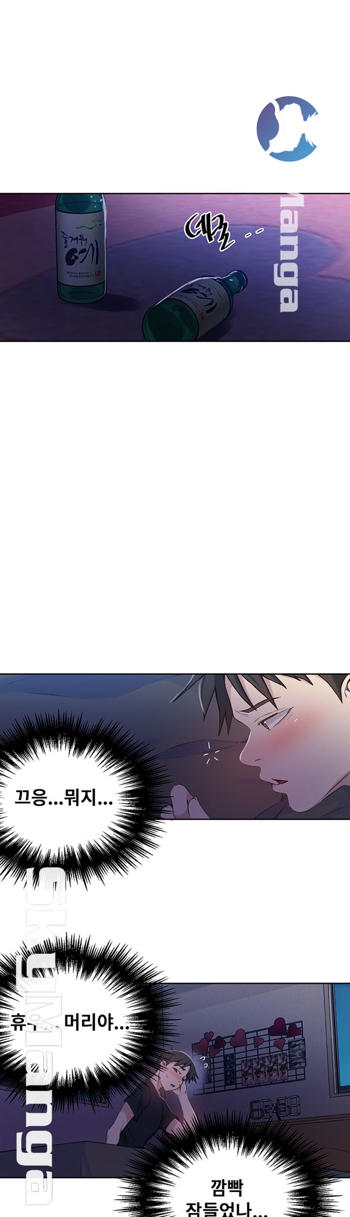 Secret Class Raw - Chapter 59 [photo 26] - MangaPorn