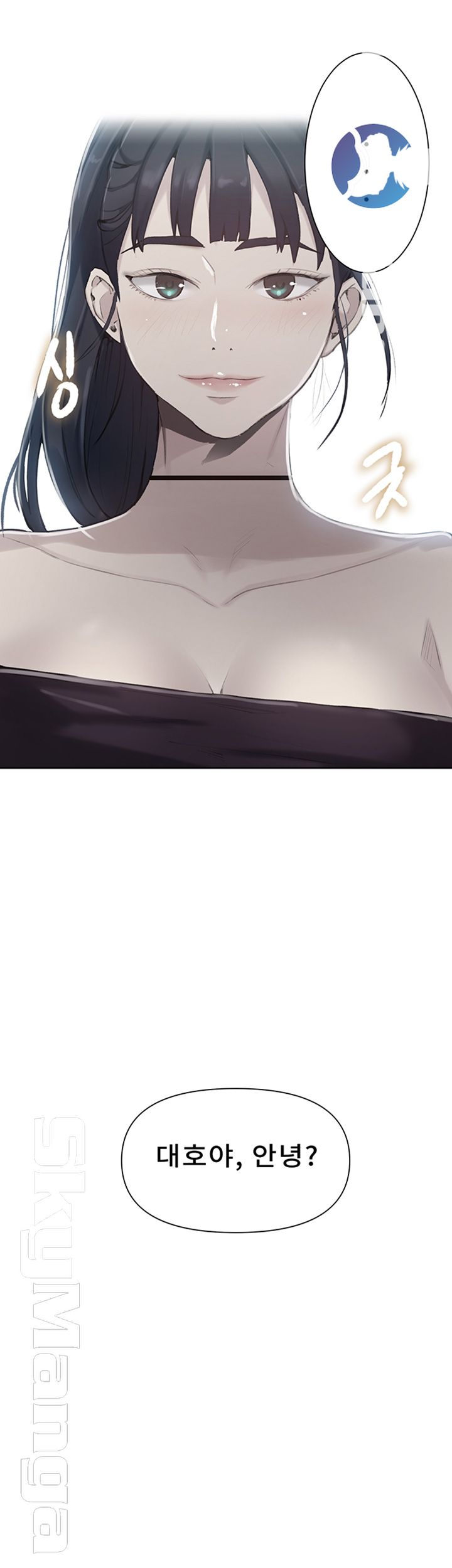 Secret Class Raw - Chapter 59 [photo 3] - MangaPorn