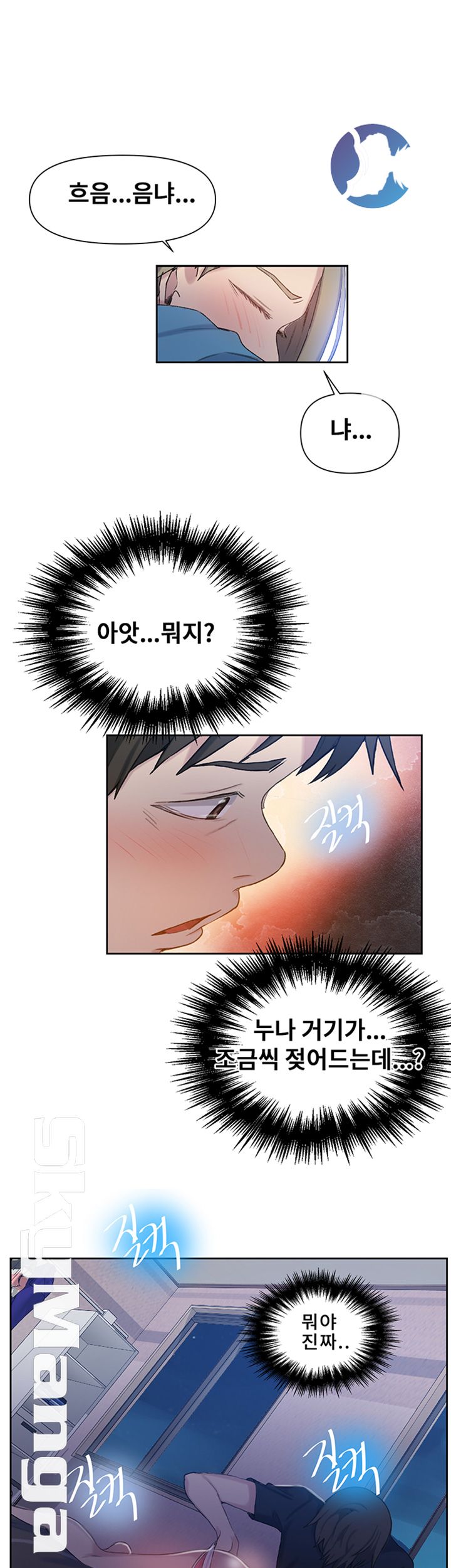 Secret Class Raw - Chapter 59 [photo 31] - MangaPorn