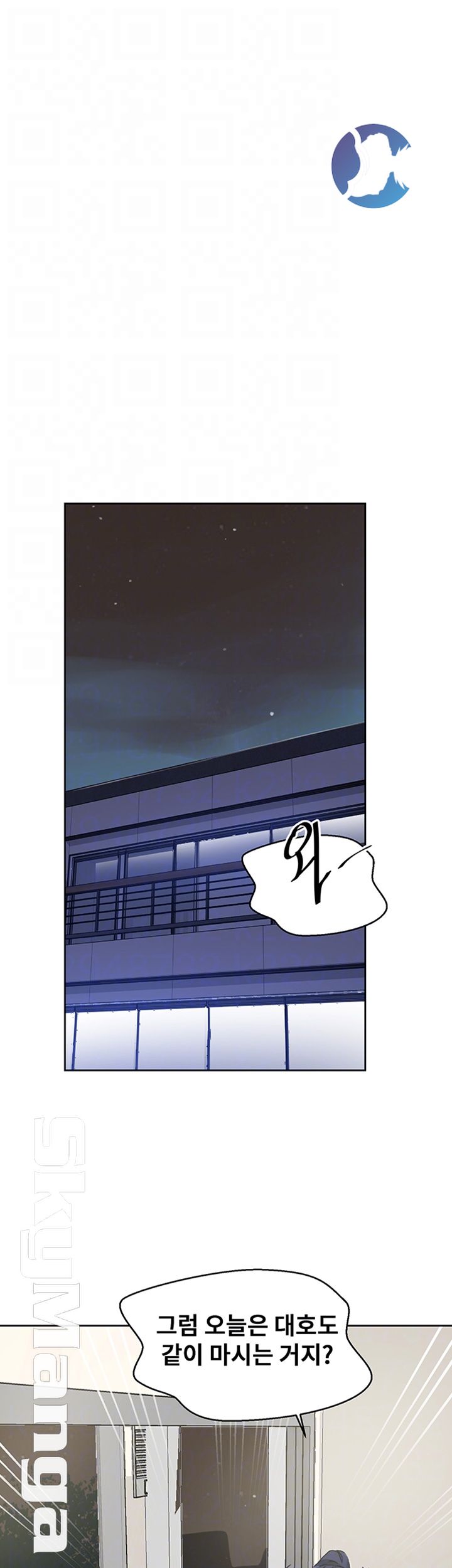 Secret Class Raw - Chapter 59 [photo 6] - MangaPorn