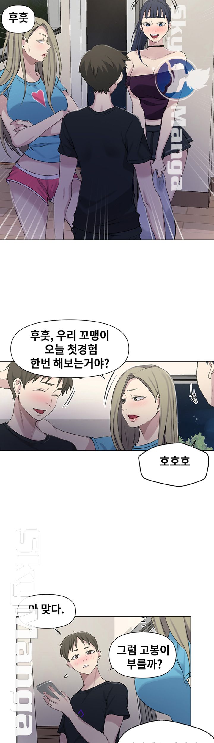 Secret Class Raw - Chapter 59 [photo 7] - MangaPorn