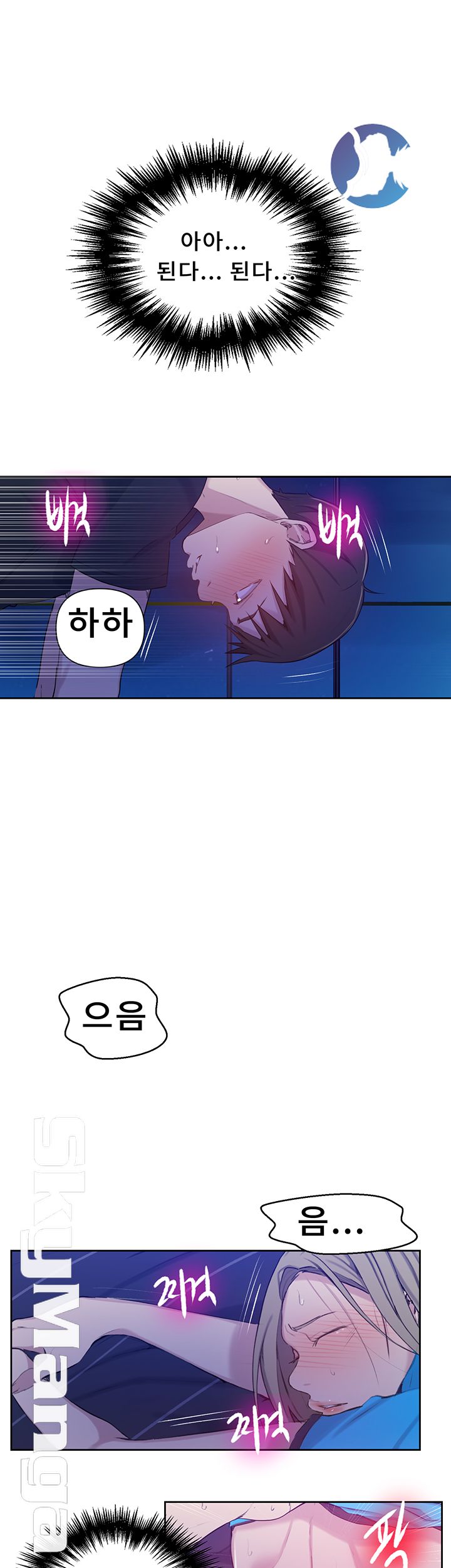 Secret Class Raw - Chapter 60 [photo 10] - MangaPorn