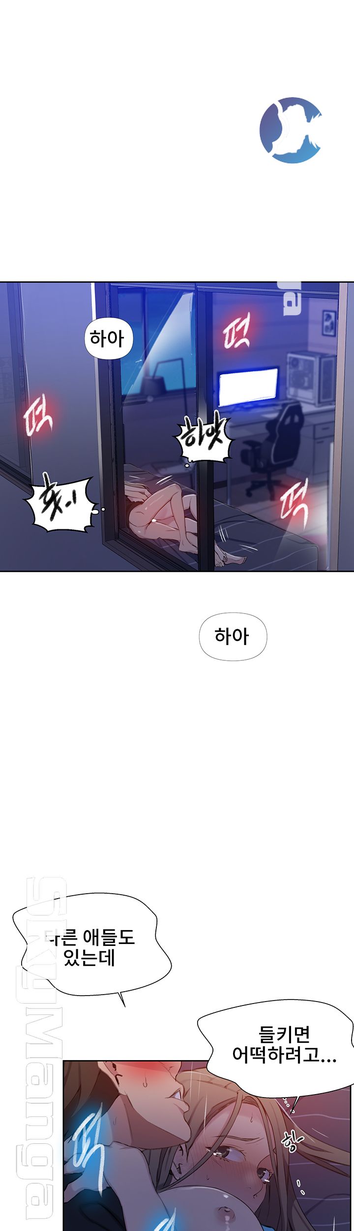 Secret Class Raw - Chapter 60 [photo 18] - MangaPorn