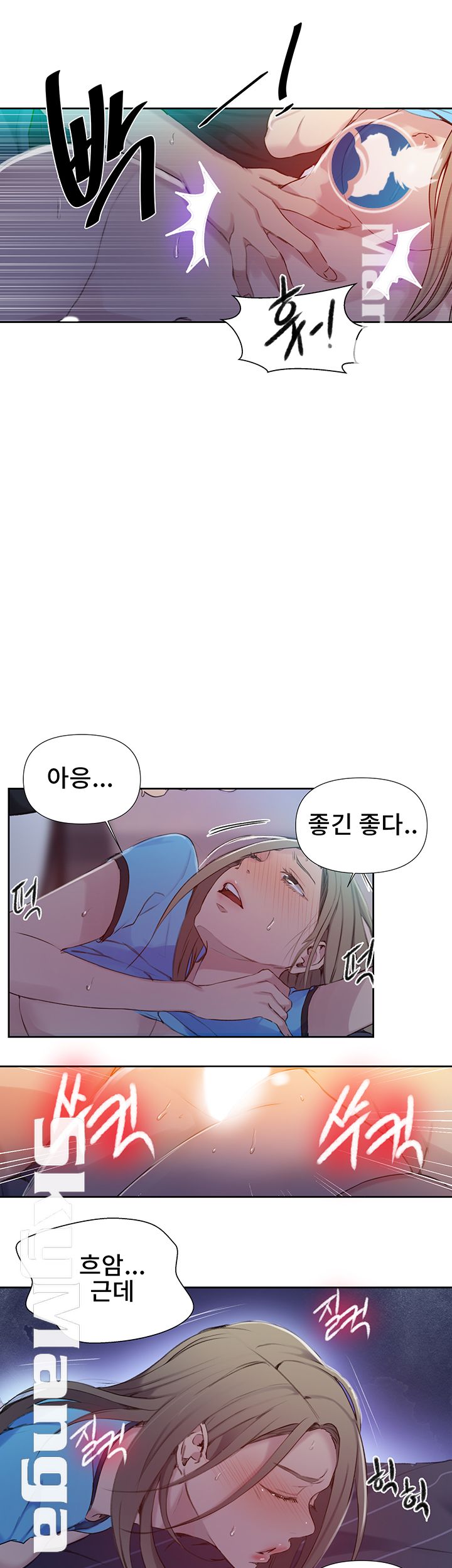 Secret Class Raw - Chapter 60 [photo 20] - MangaPorn