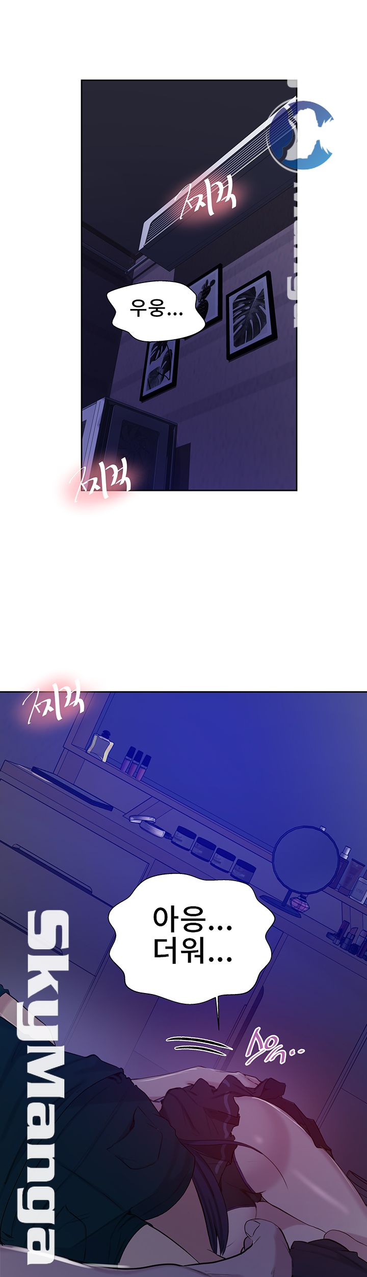 Secret Class Raw - Chapter 60 [photo 24] - MangaPorn