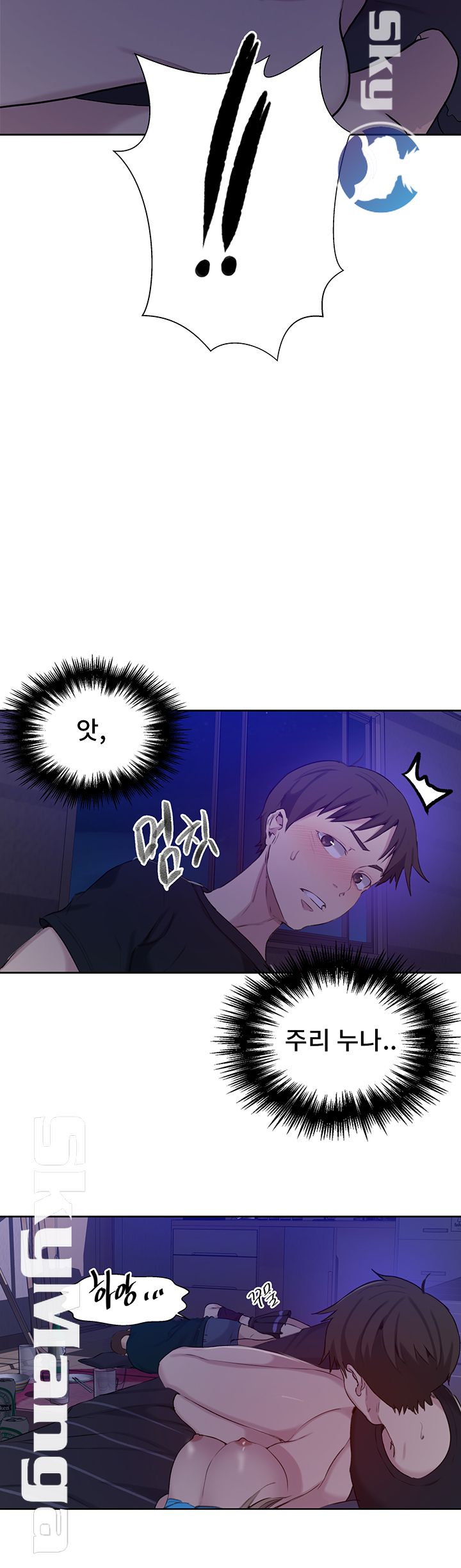 Secret Class Raw - Chapter 60 [photo 25] - MangaPorn