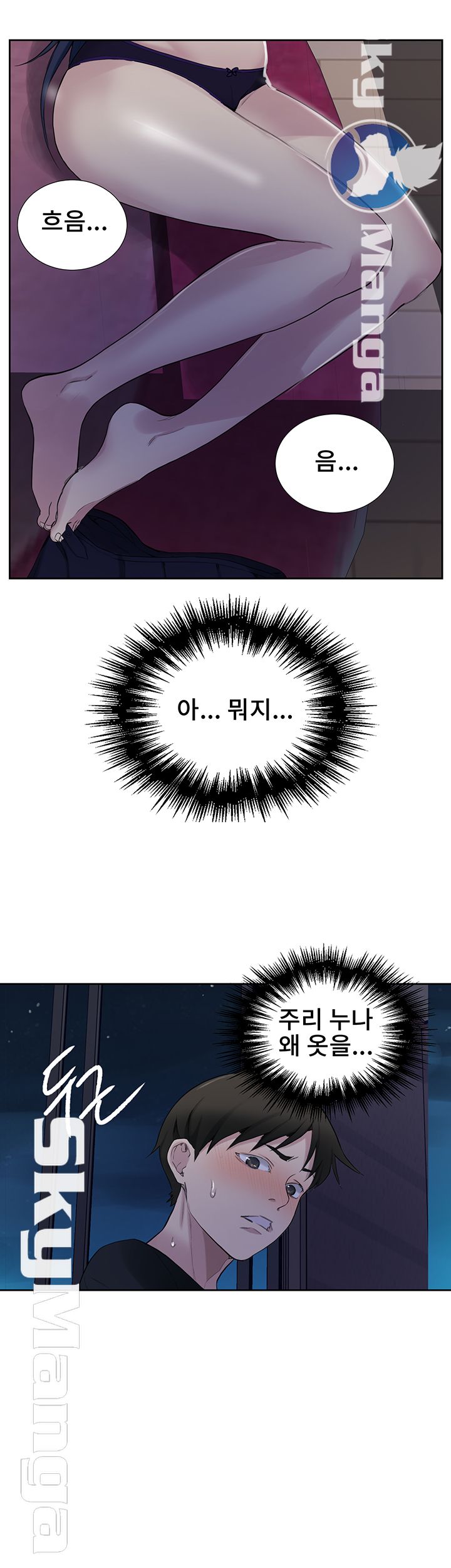 Secret Class Raw - Chapter 60 [photo 27] - MangaPorn