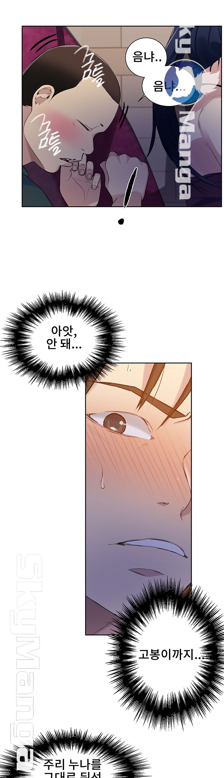 Secret Class Raw - Chapter 60 [photo 28] - MangaPorn