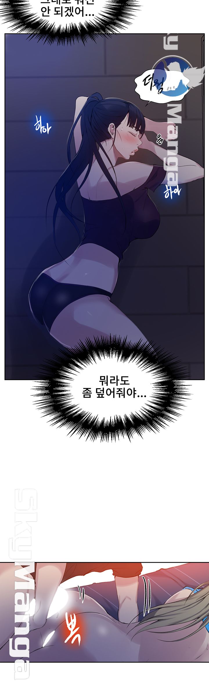 Secret Class Raw - Chapter 60 [photo 29] - MangaPorn