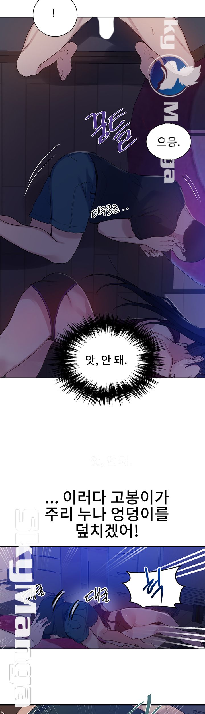 Secret Class Raw - Chapter 60 [photo 31] - MangaPorn