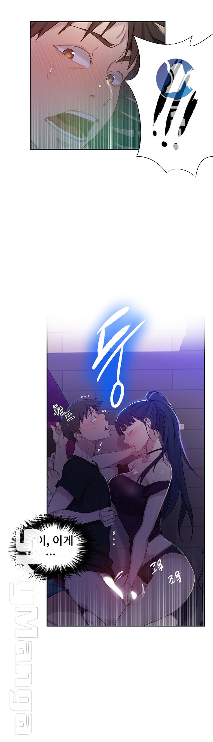 Secret Class Raw - Chapter 60 [photo 38] - MangaPorn
