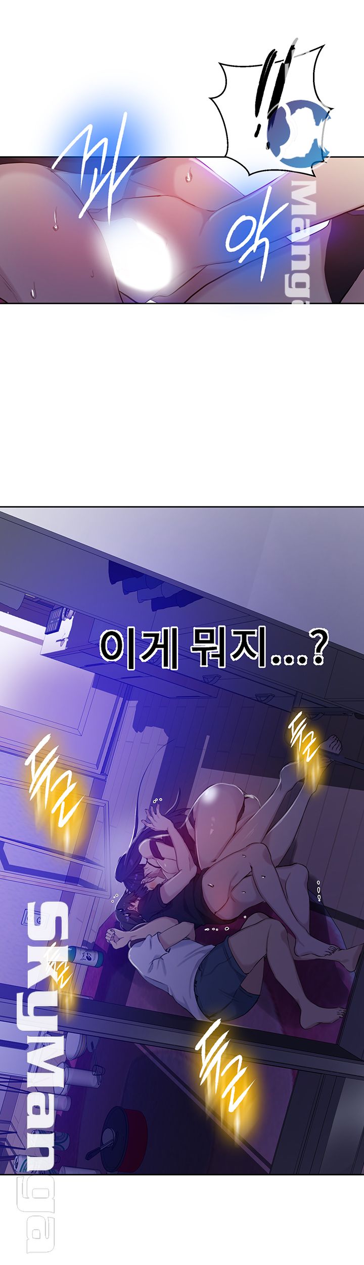 Secret Class Raw - Chapter 60 [photo 39] - MangaPorn