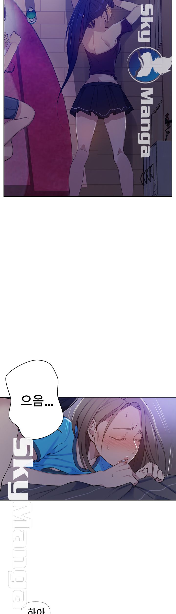 Secret Class Raw - Chapter 60 [photo 7] - MangaPorn