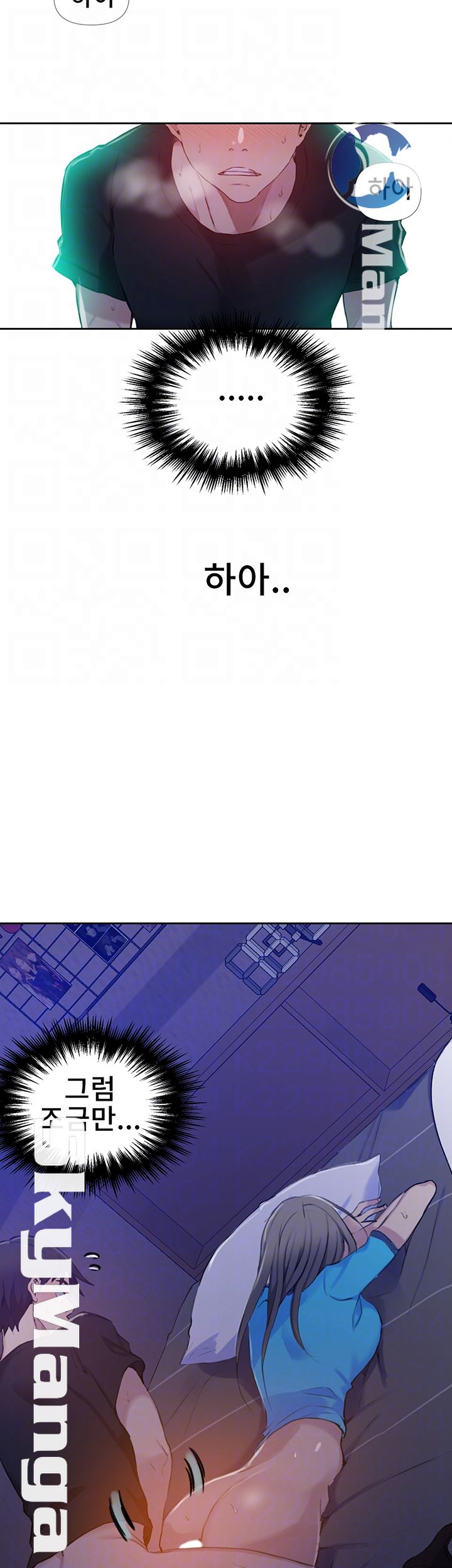 Secret Class Raw - Chapter 60 [photo 8] - MangaPorn